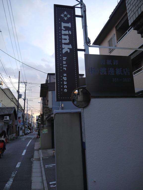 Holiday home Machiya Uzuki