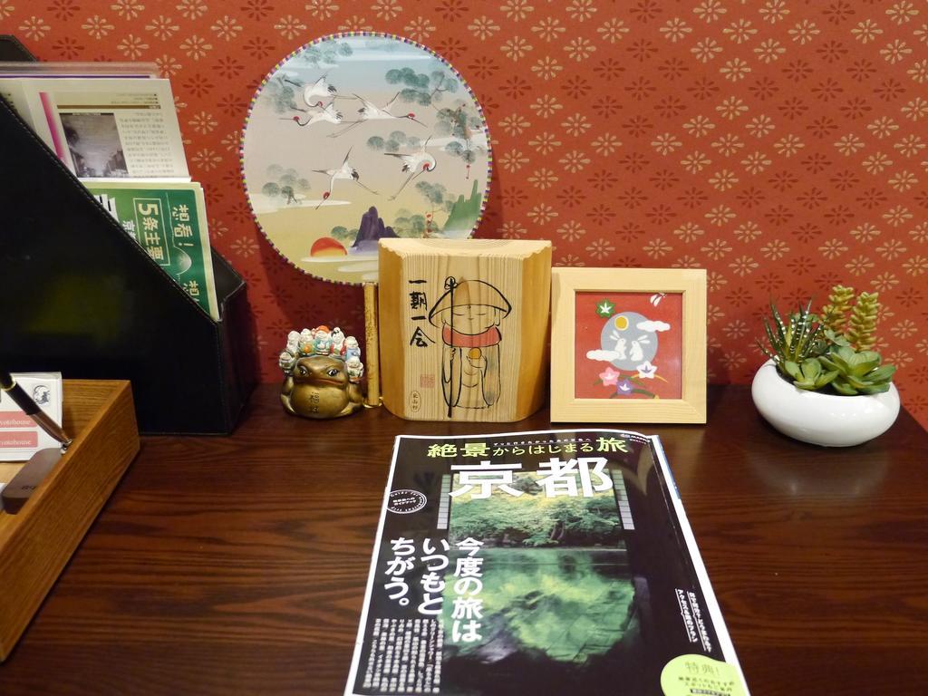 Machiya Uzuki Holiday home *