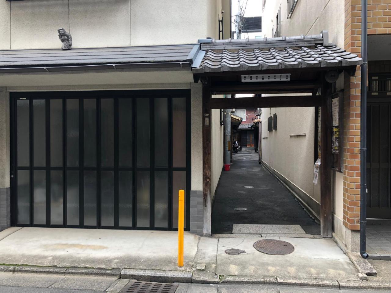 Holiday home Machiya Uzuki