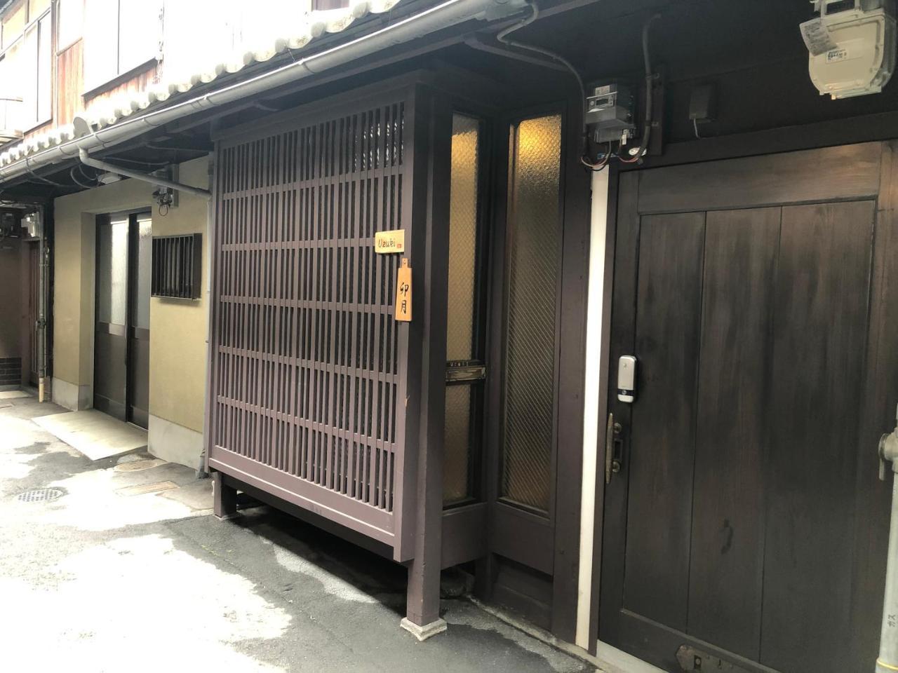 Machiya Uzuki Holiday home Kyoto
