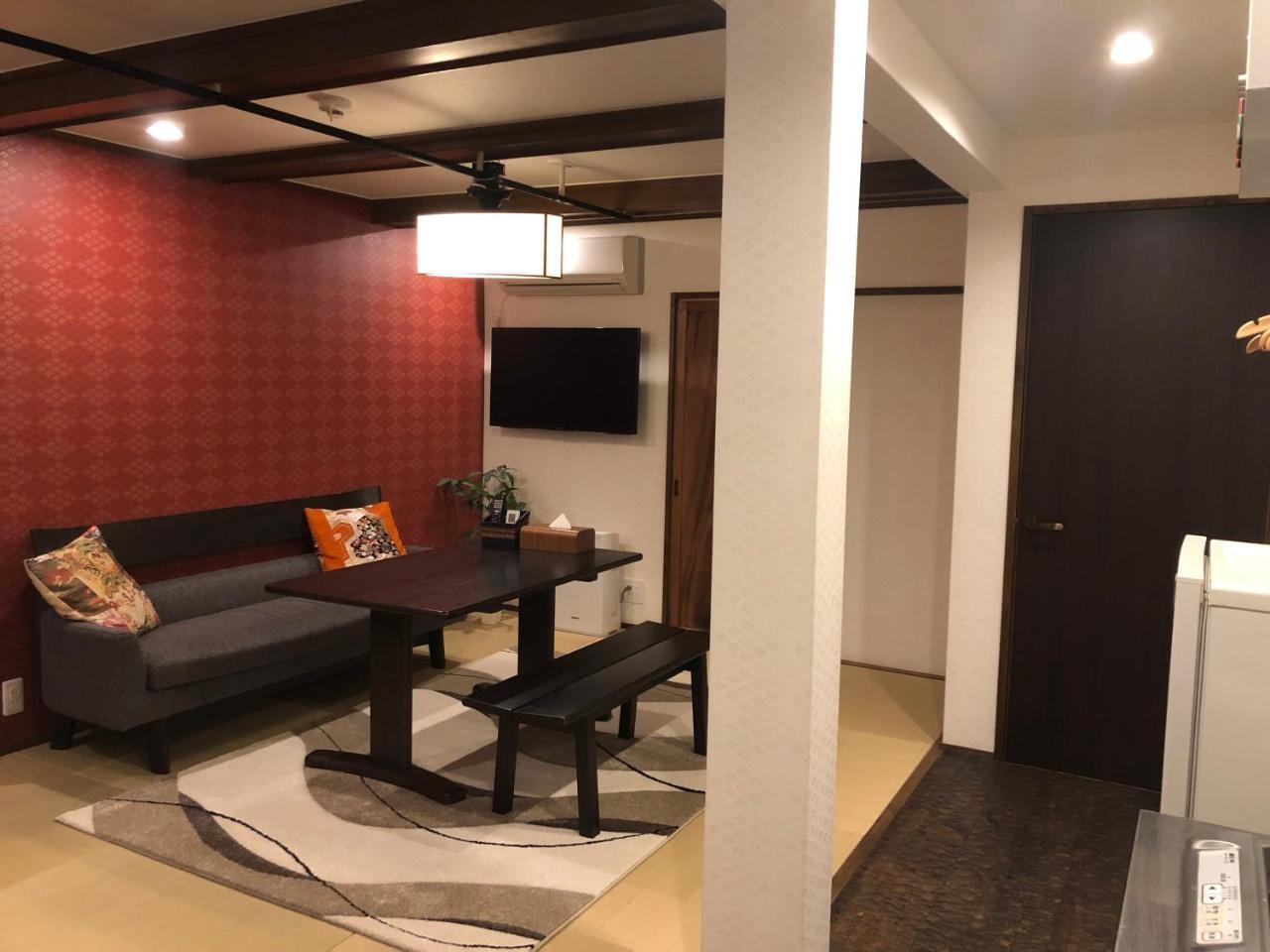 Holiday home Machiya Uzuki
